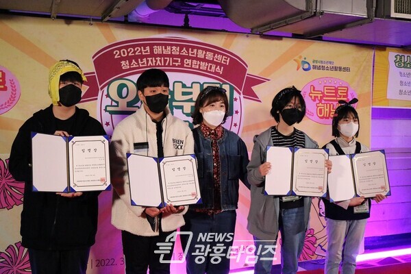 (재)광명시청소년재단 해냄 청소년활동센터는 지난 19일 청소년 자치기구 연합 발대식 [오늘부터 우리는 뉴트로 해냄]을 개최했다(제공=광명시)