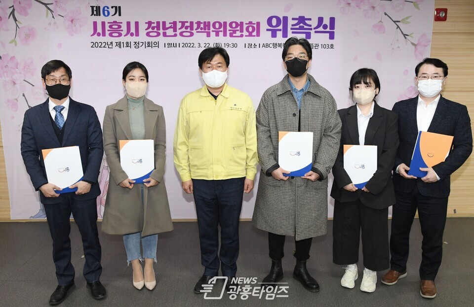 청년정책위원회 위촉식(제공=시흥시) 청년정책위원회 위촉식(제공=시흥시)
