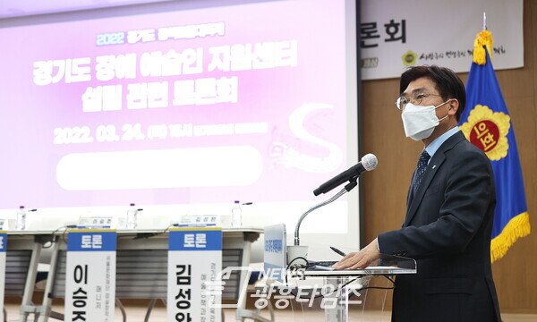 정희시 의원, 경기도 장애예술인지원센터 설립 관련 토론회 개최 (제공=경기도의회) 정희시 의원, 경기도 장애예술인지원센터 설립 관련 토론회 개최 (제공=경기도의회)