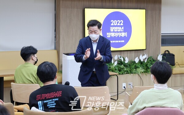 광명시(시장 박승원) 청년동은 지난 24일 열린시민청 4층에서 광명 청년정책 아카데미 발대식을 개최했다(제공=광명시) 광명시(시장 박승원) 청년동은 지난 24일 열린시민청 4층에서 광명 청년정책 아카데미 발대식을 개최했다(제공=광명시)