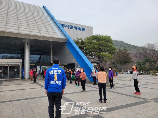 김윤호 예비후보, 시민체육관 활동 (제공=김윤호 예비후보 선거사무소) 김윤호 예비후보, 시민체육관 활동 (제공=김윤호 예비후보 선거사무소)