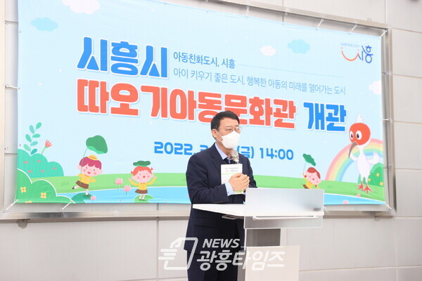 축사를 하고 있는 박춘호 의장(제공=시흥시의회) 축사를 하고 있는 박춘호 의장(제공=시흥시의회)