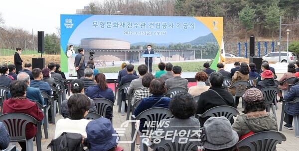 광명시(시장 박승원)는 25일 기형도 문화공원에서 무형문화재전수관 건립 공사 기공식을 가졌다(제공=광명시) 광명시(시장 박승원)는 25일 기형도 문화공원에서 무형문화재전수관 건립 공사 기공식을 가졌다(제공=광명시)