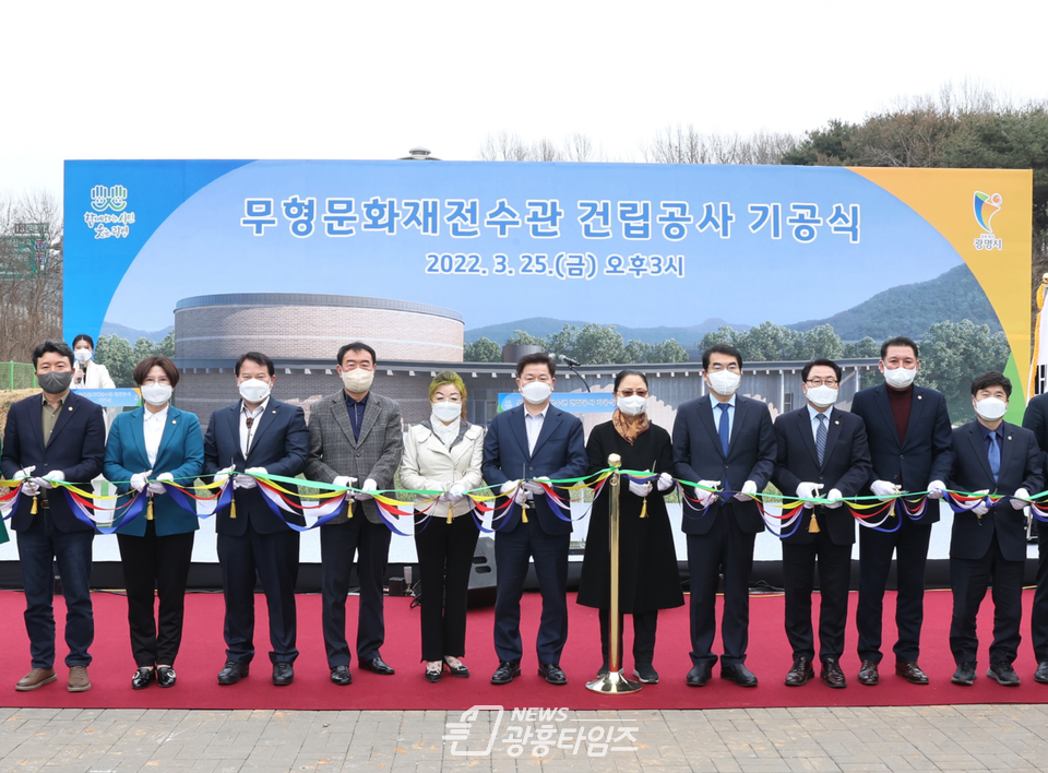 광명시(시장 박승원)는 25일 기형도 문화공원에서 무형문화재전수관 건립 공사 기공식을 가졌다(제공=광명시) 광명시(시장 박승원)는 25일 기형도 문화공원에서 무형문화재전수관 건립 공사 기공식을 가졌다(제공=광명시)