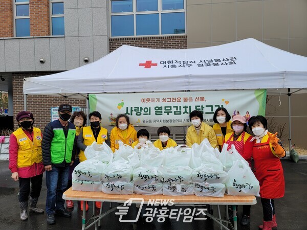월곶동_열무김치나눔(제공=월곶동 행정복지센터) 월곶동_열무김치나눔(제공=월곶동 행정복지센터)