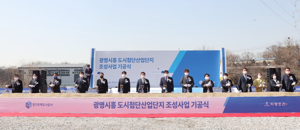 광명시(시장 박승원)는 28일 ‘광명시흥 도시첨단산업단지 조성사업’ 기공식을 개최하고 본격적인 공사에 들어간다고 밝혔다(제공=광명시) 광명시(시장 박승원)는 28일 ‘광명시흥 도시첨단산업단지 조성사업’ 기공식을 개최하고 본격적인 공사에 들어간다고 밝혔다(제공=광명시)