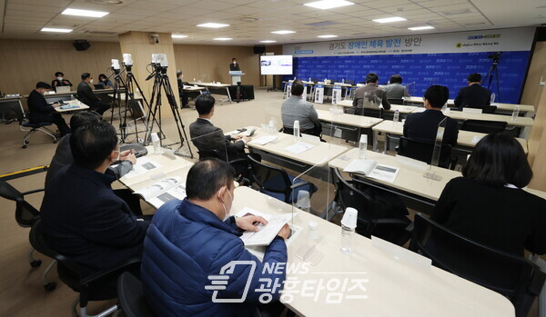 서현옥 의원, 경기도 장애인 체육 발전 방안 모색 토론회 개최 (제공=경기도의회) 서현옥 의원, 경기도 장애인 체육 발전 방안 모색 토론회 개최 (제공=경기도의회)