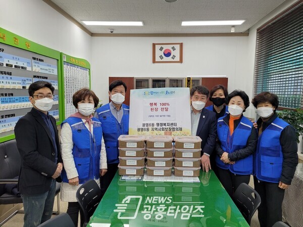 광명6동 지역사회보장협의체는 지난 28일 어려운 이웃 50 가구에 직접 만든 친환경 된장을 전달했다(제공=광명6동 행정복지센터) 광명6동 지역사회보장협의체는 지난 28일 어려운 이웃 50 가구에 직접 만든 친환경 된장을 전달했다(제공=광명6동 행정복지센터)