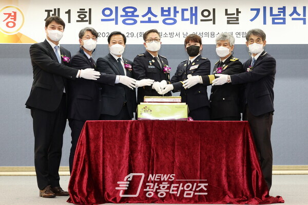 장현국 의장, 수원소방서 '제1회 의용소방대의 날' 행사 참석 (제공=경기도의회) 장현국 의장, 수원소방서 '제1회 의용소방대의 날' 행사 참석 (제공=경기도의회)