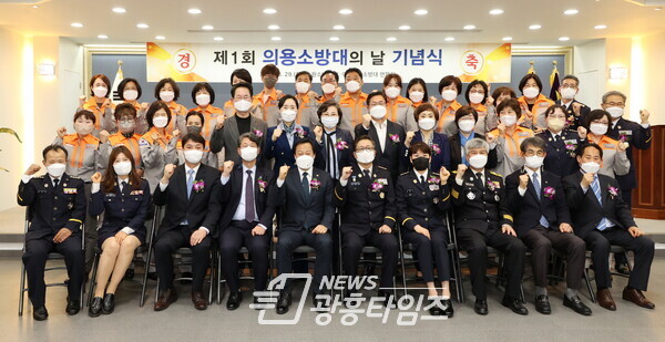 장현국 의장, 수원소방서 '제1회 의용소방대의 날' 행사 참석 (제공=경기도의회) 장현국 의장, 수원소방서 '제1회 의용소방대의 날' 행사 참석 (제공=경기도의회)