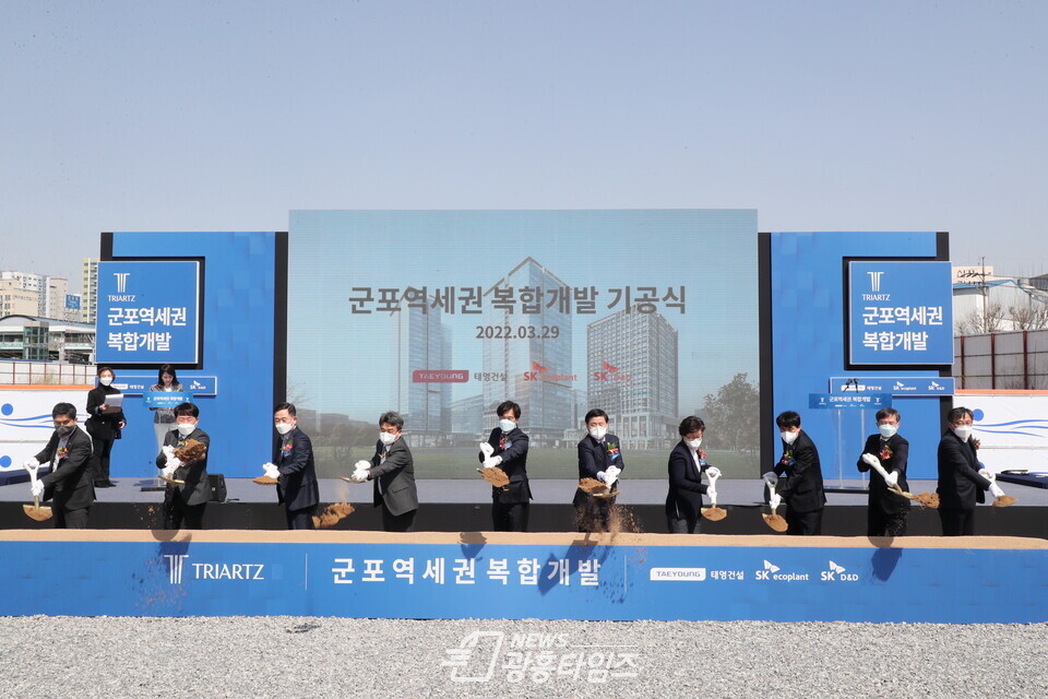 군포역세권 복합개발지구 기공식에서 한대희 시장(오른쪽에서 다섯 번째) 등 참석자들이 힘차게 첫 삽을 뜨고 있다(사진제공=군포시) 군포역세권 복합개발지구 기공식에서 한대희 시장(오른쪽에서 다섯 번째) 등 참석자들이 힘차게 첫 삽을 뜨고 있다(사진제공=군포시)