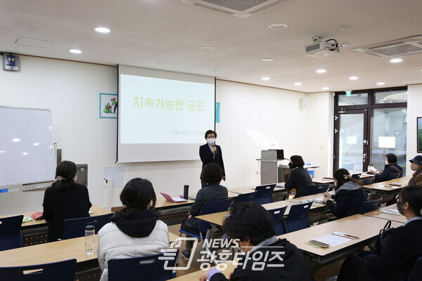 군포시의회 성복임 의장은 최근 제2기 ‘군포시 시민정원사’ 과정 개강식에서 수강생들을 대상으로 탄소중립 활동의 필요성을 강조하며 적극적인 동참을 요청하는 강의를 했다(제공=군포시의회) 군포시의회 성복임 의장은 최근 제2기 ‘군포시 시민정원사’ 과정 개강식에서 수강생들을 대상으로 탄소중립 활동의 필요성을 강조하며 적극적인 동참을 요청하는 강의를 했다(제공=군포시의회)