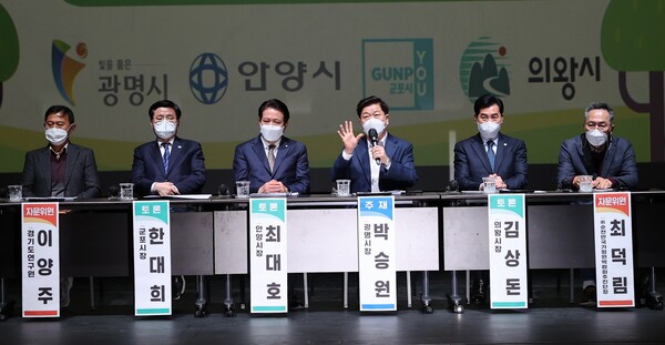 광명시(시장 박승원)는 31일 시민회관 대공연장에서 경기권역 4개 지자체 공동으로 안양천 지방정원 지정을 위해 추진한 ‘안양천 고도화 사업 기본계획 수립 용역’에 대한 주민공청회를 개최했다(제공=광명시) 광명시(시장 박승원)는 31일 시민회관 대공연장에서 경기권역 4개 지자체 공동으로 안양천 지방정원 지정을 위해 추진한 ‘안양천 고도화 사업 기본계획 수립 용역’에 대한 주민공청회를 개최했다(제공=광명시)