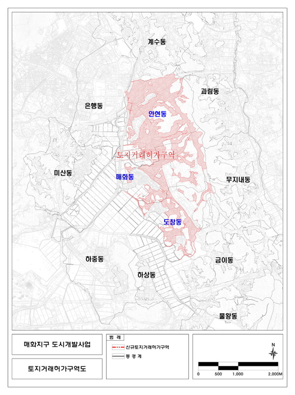시흥 토지거래 허가구역 지형도(제공=경기도) 시흥 토지거래 허가구역 지형도(제공=경기도)