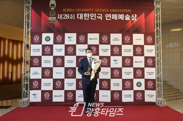 박춘호 의장, 2022년 제28회 대한민국연예예술상 수상(제공=시흥시의회)