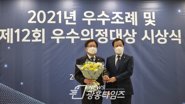 조광희 의원, 대한민국시도의회의장협의회 제12회 우수의정대상 수상(제공=조광희 의원실) 조광희 의원, 대한민국시도의회의장협의회 제12회 우수의정대상 수상(제공=조광희 의원실)
