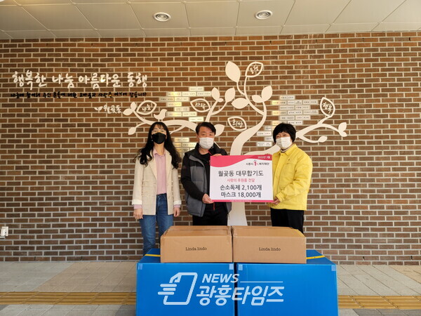 월곶동 대무체육관 방역물품 전달(사진제공=월곶동 행정복지센터) 월곶동 대무체육관 방역물품 전달(사진제공=월곶동 행정복지센터)