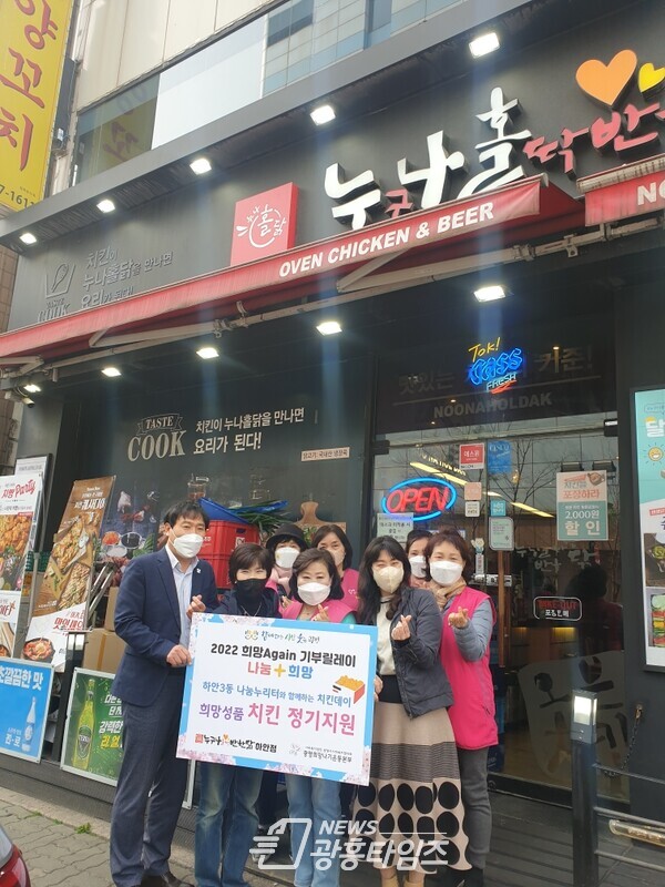 광명시 하안3동 나눔누리터는 지난 5일 관내 한부모·장애인 등 어려운 이웃들을 찾아다니며 치킨을 나누는 ‘치킨나눔 치킨데이’ 를 개시했다(제공=하안3동 행정복지센터) 광명시 하안3동 나눔누리터는 지난 5일 관내 한부모·장애인 등 어려운 이웃들을 찾아다니며 치킨을 나누는 ‘치킨나눔 치킨데이’ 를 개시했다(제공=하안3동 행정복지센터)