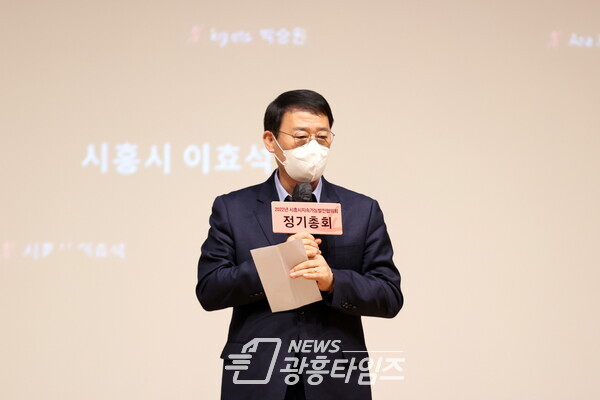 시흥시 지속가능발전협의회 2022년 정기총회_박춘호 의장(제공=시흥시의회) 시흥시 지속가능발전협의회 2022년 정기총회_박춘호 의장(제공=시흥시의회)