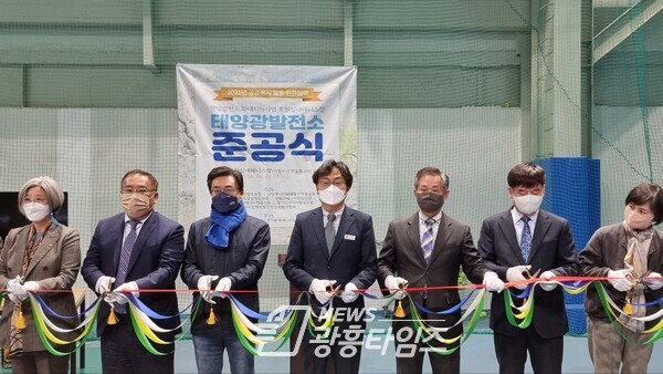 햇빛발전소 준공식 (제공=경기도) 햇빛발전소 준공식 (제공=경기도)