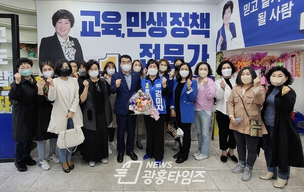 김미자 시의원 예비후보 선거사무소 개소식 개최(제공=김미자 선거캠프) 김미자 시의원 예비후보 선거사무소 개소식 개최(제공=김미자 선거캠프)