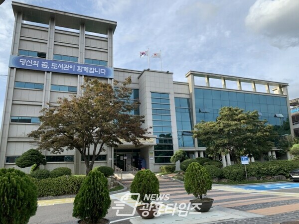 경기중앙교육도서관 전경