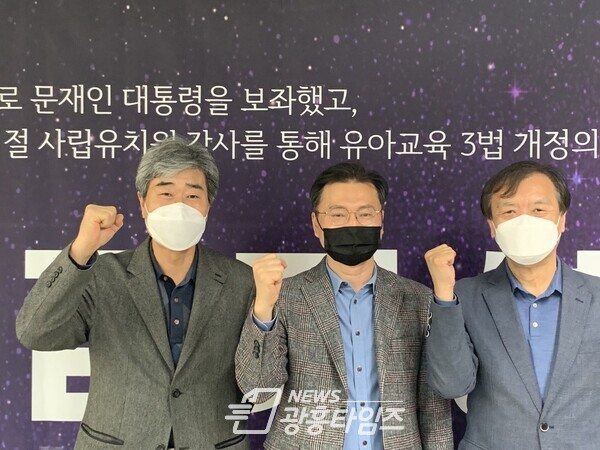 좌측부터_이중현 김성천 김거성 좌측부터_이중현 김성천 김거성