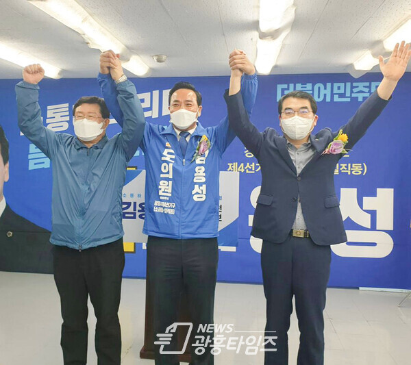 더불어민주당 김용성 도의원 예비후보 개소식(제공=김용성 예비후보 선거캠프) 더불어민주당 김용성 도의원 예비후보 개소식(제공=김용성 예비후보 선거캠프)