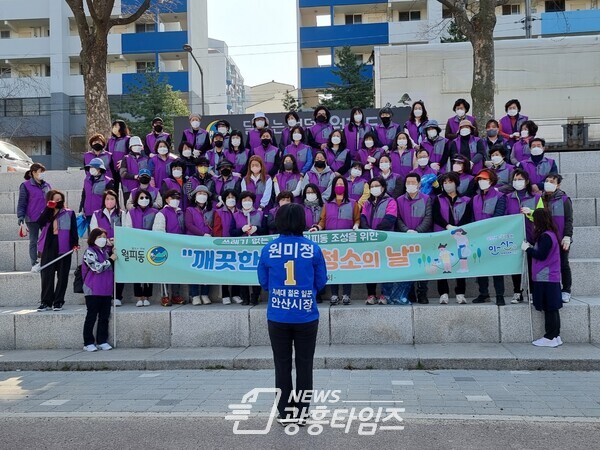 원미정 안산시장 예비후보, 시민 속으로 광폭 행보 통해 정책강화 원미정 안산시장 예비후보, 시민 속으로 광폭 행보 통해 정책강화