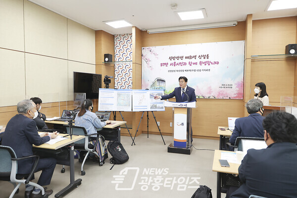20220415 신안산선 매화역 신설 언론브리핑(사진제공=시흥시) 20220415 신안산선 매화역 신설 언론브리핑(사진제공=시흥시)