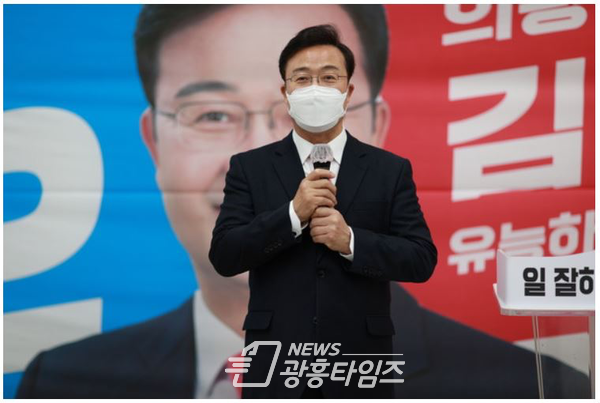 김성제 의왕시장 예비후보(제공=김성제 예비후보 선거캠프) 김성제 의왕시장 예비후보(제공=김성제 예비후보 선거캠프)