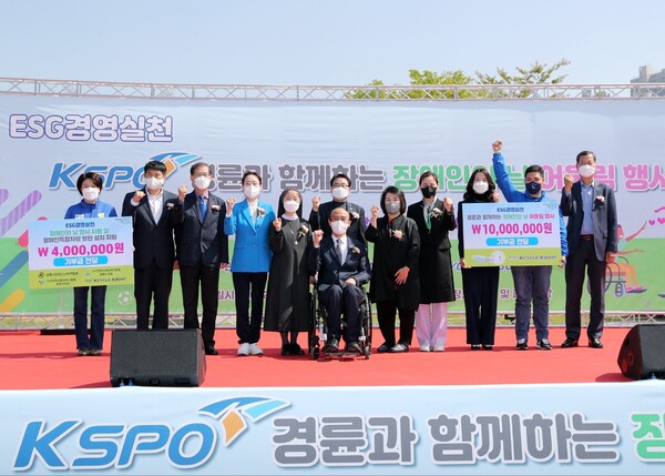 광명 스피돔에서 “경륜과 함께하는 장애인의 날 어울림 행사”가 열려(제공=임오경 의원실) 광명 스피돔에서 “경륜과 함께하는 장애인의 날 어울림 행사”가 열려(제공=임오경 의원실)