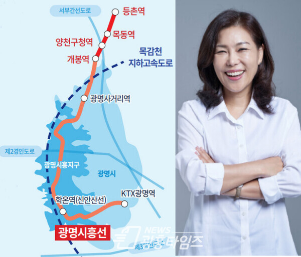 임혜자 예비후보, 혜자캠프 일머리 프로젝트 3탄 – 쭉쭉 뻗는 교통허브도시 광명(제공=임혜자 예비후보 선거캠프) 임혜자 예비후보, 혜자캠프 일머리 프로젝트 3탄 – 쭉쭉 뻗는 교통허브도시 광명(제공=임혜자 예비후보 선거캠프)