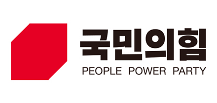 국민의힘 로고 국민의힘 로고