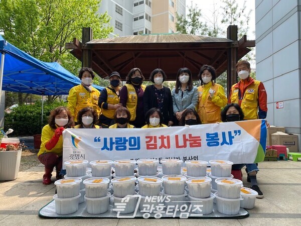 소하1동 적십자봉사회는 지난 21일 열무김치를 직접 담가 지역 내 홀몸 어르신과 한부모 가정 장애인 가정 등 저소득 취약계층 30가구에 전달했다(제공=광명시) 소하1동 적십자봉사회는 지난 21일 열무김치를 직접 담가 지역 내 홀몸 어르신과 한부모 가정 장애인 가정 등 저소득 취약계층 30가구에 전달했다(제공=광명시)