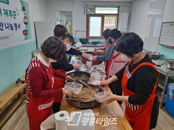 과림동 사랑의 반찬나눔(제공=과림동 행정복지센터) 과림동 사랑의 반찬나눔(제공=과림동 행정복지센터)