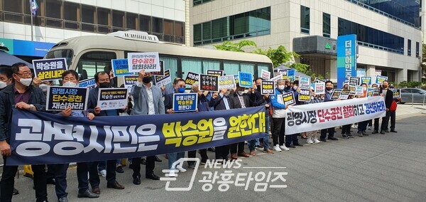 박승원 예비후보 지지자들이 민주당 법률팀 관계자에게 기자회견문과 관련 자료를 전달하고 있다(제공=박승원 예비후보 선거캠프) 박승원 예비후보 지지자들이 민주당 법률팀 관계자에게 기자회견문과 관련 자료를 전달하고 있다(제공=박승원 예비후보 선거캠프)