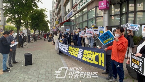 박승원 예비후보 지지자들이 양기대 광명을 국회의원 사무실 맞은편에서 공정경선을 촉구하는 시위를 벌이고 있다(제공=박승원 예비후보 선거캠프) 박승원 예비후보 지지자들이 양기대 광명을 국회의원 사무실 맞은편에서 공정경선을 촉구하는 시위를 벌이고 있다(제공=박승원 예비후보 선거캠프)
