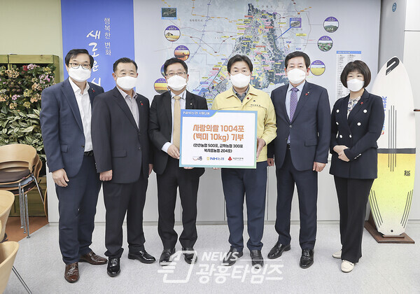 농협 백미 기부(제공=시흥시) 농협 백미 기부(제공=시흥시)