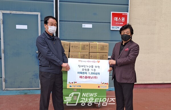 에스플래닛 어육완자 기부(사진제공=오전동 주민센터) 에스플래닛 어육완자 기부(사진제공=오전동 주민센터)