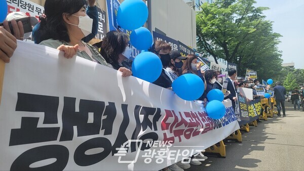 박승원 민주당 광명시장 예비후보 지지자,당원들이 여의도 민주당사 앞에서 공정경선을 촉구하는 시위를 벌이고 있다(제공=박승원 예비후보 선거캠프) 박승원 민주당 광명시장 예비후보 지지자,당원들이 여의도 민주당사 앞에서 공정경선을 촉구하는 시위를 벌이고 있다(제공=박승원 예비후보 선거캠프)