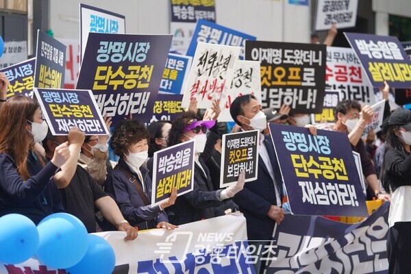박승원 민주당 광명시장 예비후보 지지자,당원들이 여의도 민주당사 앞에서 공정경선을 촉구하는 시위를 벌이고 있다(제공=박승원 예비후보 선거캠프) 박승원 민주당 광명시장 예비후보 지지자,당원들이 여의도 민주당사 앞에서 공정경선을 촉구하는 시위를 벌이고 있다(제공=박승원 예비후보 선거캠프)