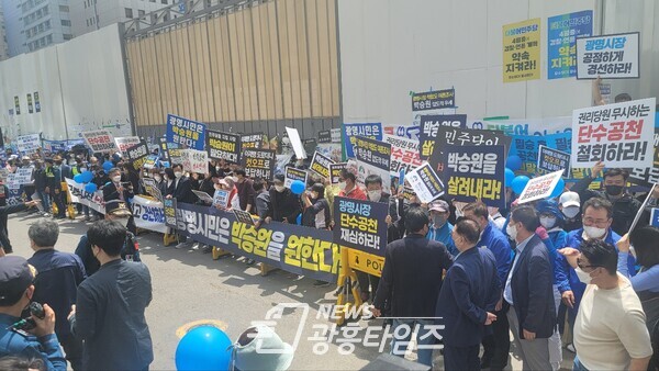 박승원 민주당 광명시장 예비후보 지지자,당원들이 여의도 민주당사 앞에서 공정경선을 촉구하는 시위를 벌이고 있다(제공=박승원 예비후보 선거캠프) 박승원 민주당 광명시장 예비후보 지지자,당원들이 여의도 민주당사 앞에서 공정경선을 촉구하는 시위를 벌이고 있다(제공=박승원 예비후보 선거캠프)