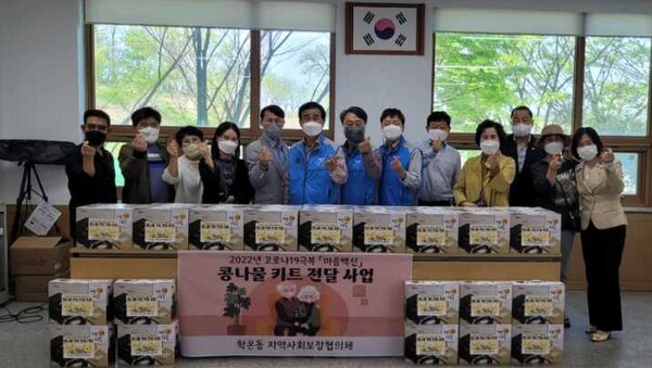 광명시 학온동 지역사회보장협의체는 지난 26일 봄을 맞아 복지 사각지대 어르신 40가구에 콩나물 재배 키트를 전달했다(제공=학온동 행정복지센터) 광명시 학온동 지역사회보장협의체는 지난 26일 봄을 맞아 복지 사각지대 어르신 40가구에 콩나물 재배 키트를 전달했다(제공=학온동 행정복지센터)