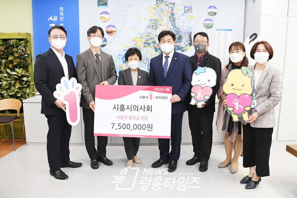 시흥시의사회 관내 보호아동 대상 장학금(제공=시흥시) 시흥시의사회 관내 보호아동 대상 장학금(제공=시흥시)