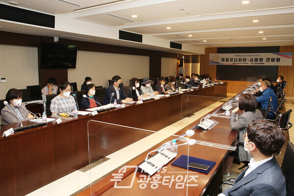 군포시의회, 의정모니터단과 합동 간담회 개최 (제공=군포시의회) 군포시의회, 의정모니터단과 합동 간담회 개최 (제공=군포시의회)