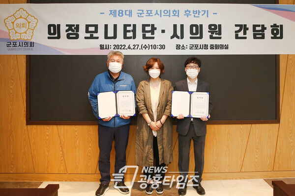 군포시의회 이견행·이우천 의원이 의정모니터단으로부터 ‘시민의 목소리 대변에 충실했다’는 평가와 함께 감사장을 받았다(제공=군포시의회) 군포시의회 이견행·이우천 의원이 의정모니터단으로부터 ‘시민의 목소리 대변에 충실했다’는 평가와 함께 감사장을 받았다(제공=군포시의회)