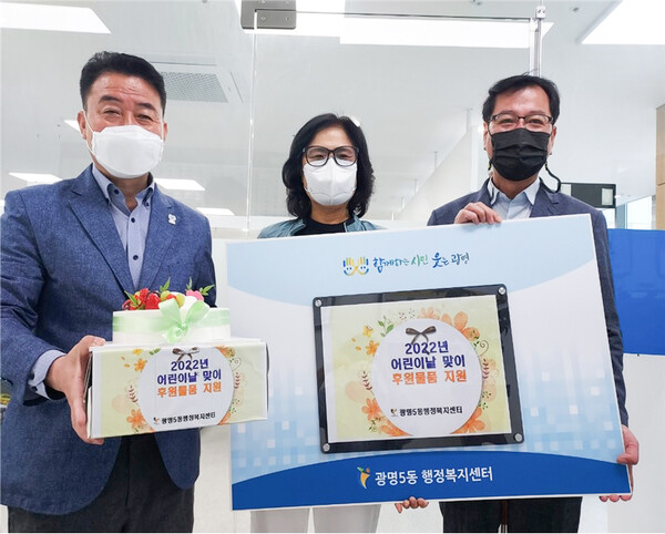 광명5동 청소년지도협의회 김영란 회장은 어린이날을 맞아 지난 28일 저소득 한부모 10가구에 케이크와 마스크 등을 후원했다(제공=광명5동 행정복지센터) 광명5동 청소년지도협의회 김영란 회장은 어린이날을 맞아 지난 28일 저소득 한부모 10가구에 케이크와 마스크 등을 후원했다(제공=광명5동 행정복지센터)