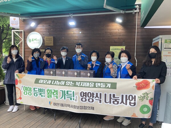 광명시 하안1동 지역사회보장협의체는 지난 28일 치아 손실이나 소화기능 저하로 일반식을 드시지 못하는 저소득 독거 어르신과 중증 질환자 등 10가구에 균형 영양식 20박스를 전달했다 (제공=하안1동 행정복시센터) 광명시 하안1동 지역사회보장협의체는 지난 28일 치아 손실이나 소화기능 저하로 일반식을 드시지 못하는 저소득 독거 어르신과 중증 질환자 등 10가구에 균형 영양식 20박스를 전달했다 (제공=하안1동 행정복시센터)