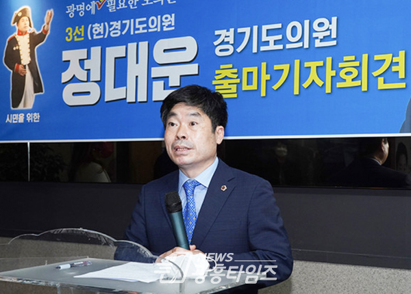 정대운 예비후보 정대운 예비후보